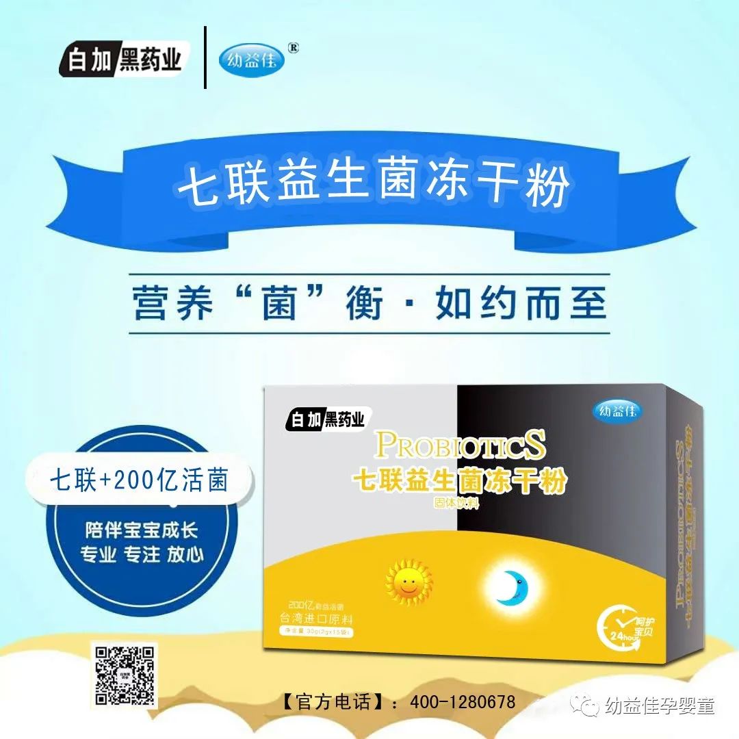 补硒的同时能吃益生菌吗（益生菌含硒量是多少）-硒宝网