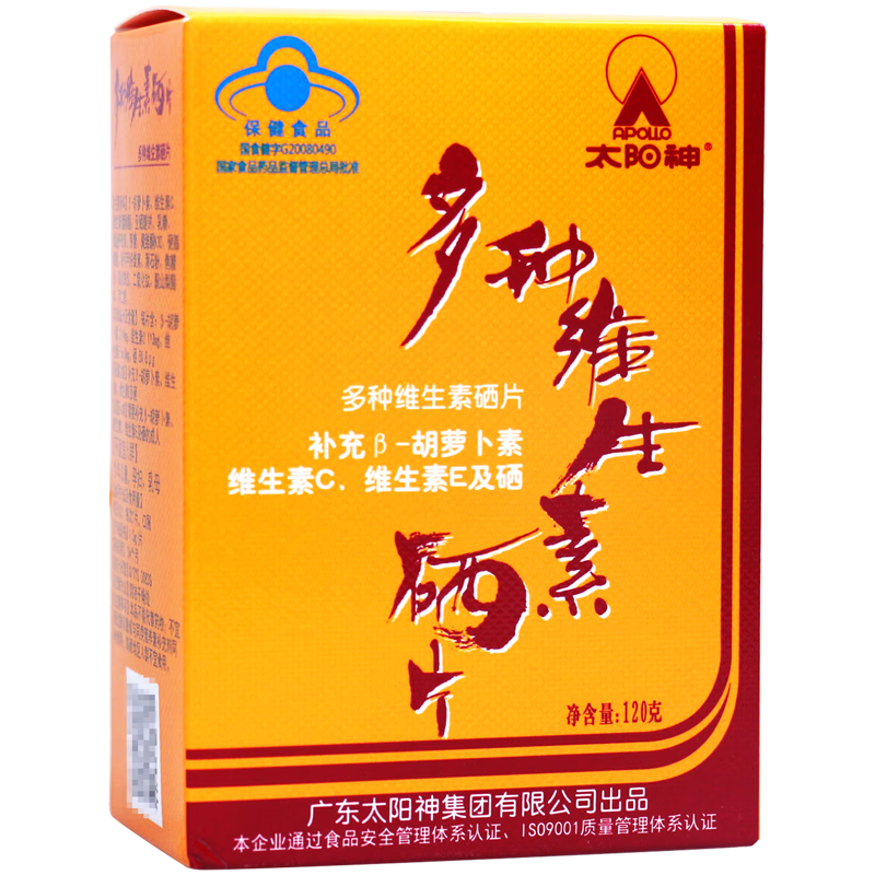 什么状况需要补硒元素呢(补充硒元素有什么好处)-硒宝网