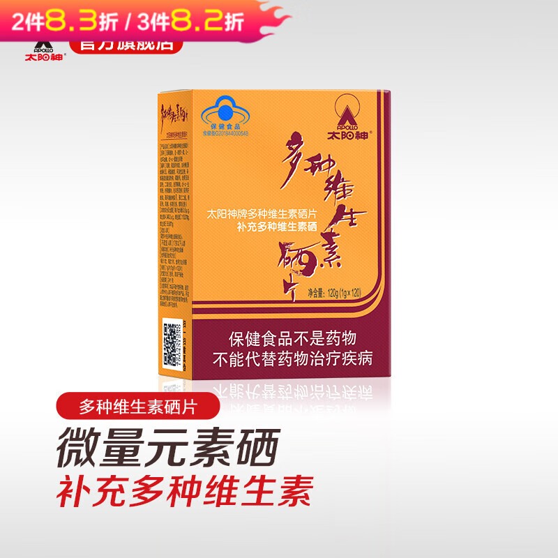 什么状况需要补硒元素呢(补充硒元素有什么好处)-硒宝网