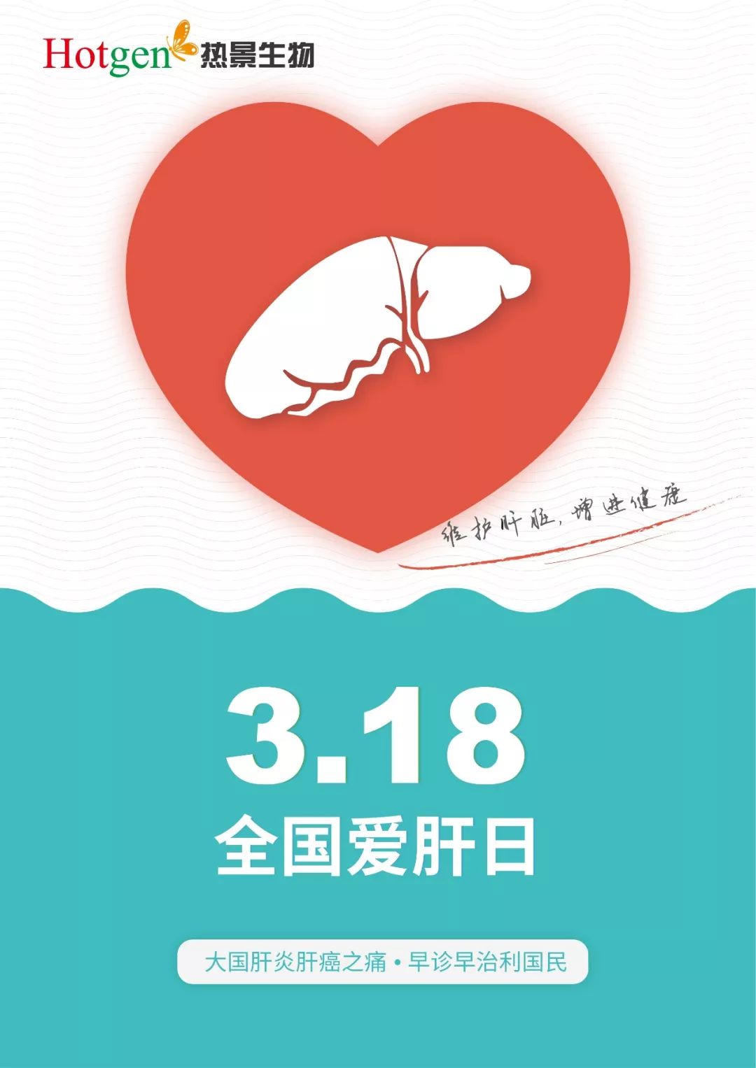 肝硬化每天补硒酵母多少(每天肝硬化酵母补硒多少毫克)-硒宝网