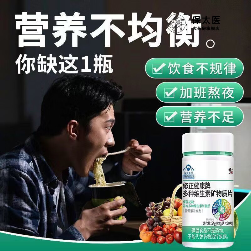 硒每天可以补多少毫克钙(硒可以一直补吗)-硒宝网