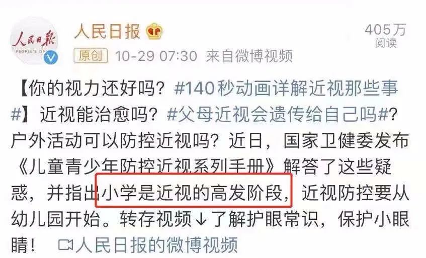 补硒是不是可以预防近视(补硒可以预防癌症么)-硒宝网