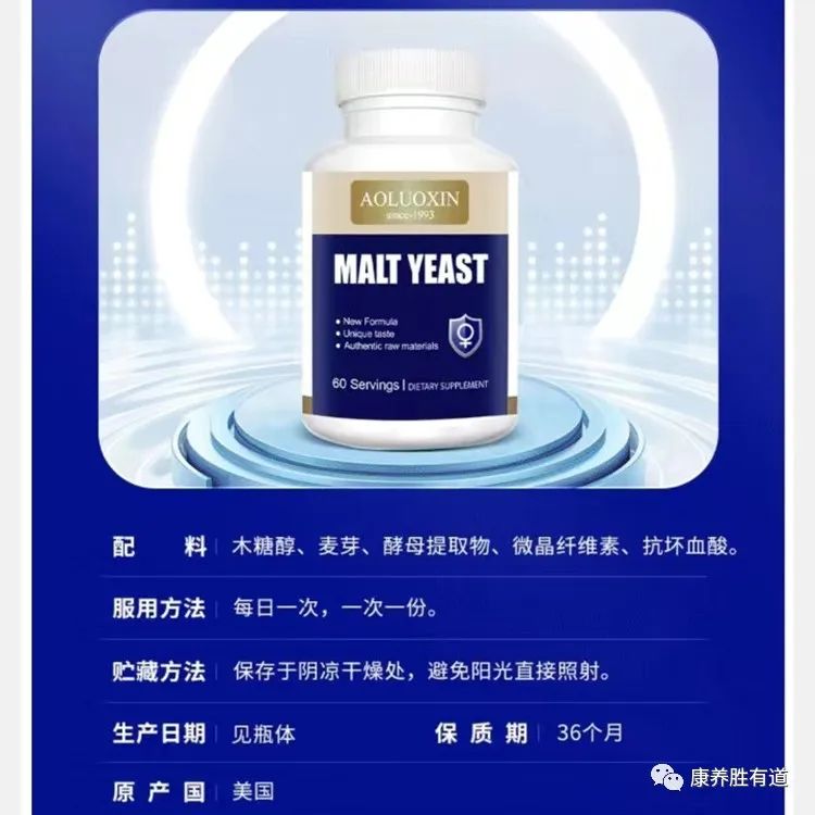 麦芽怎么吃补硒效果更好（补充麦芽硒到底好不好）-硒宝网