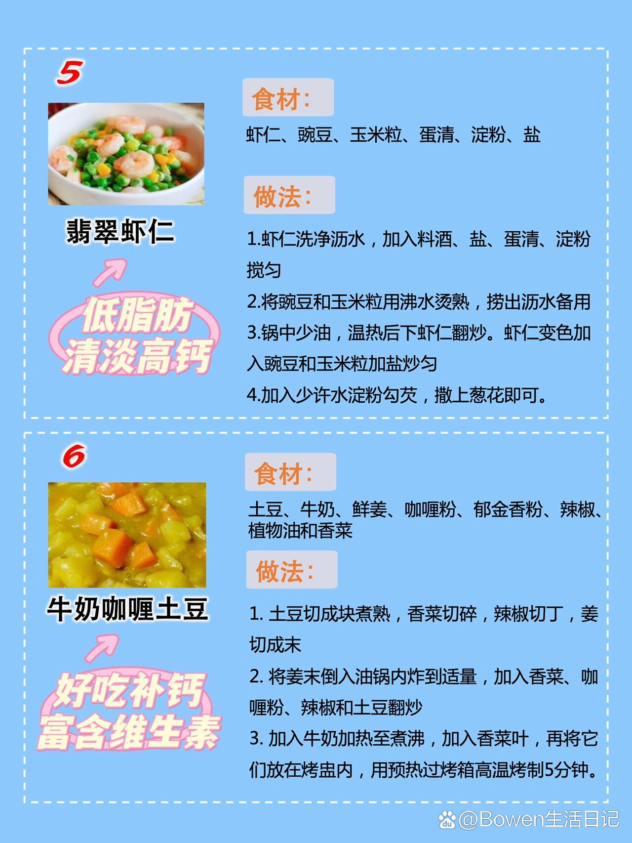 吃什么东西补钙最好（补钙东西吃好还是喝好）-硒宝网