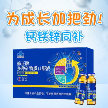 补钙补锌什么牌子的好(钙锌补哪个牌子)-硒宝网