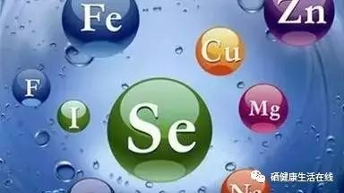 人体每天补硒应多少mg（人体每天补硒多少微克）-硒宝网