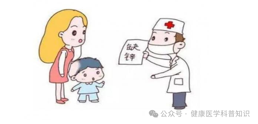 小孩补锌什么时间吃效果最佳(效果小孩最佳吃补锌时间是多久)-硒宝网