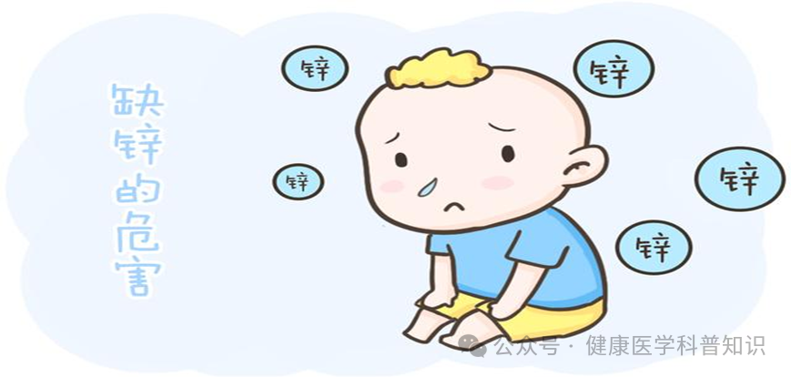 小孩补锌什么时间吃效果最佳(效果小孩最佳吃补锌时间是多久)-硒宝网