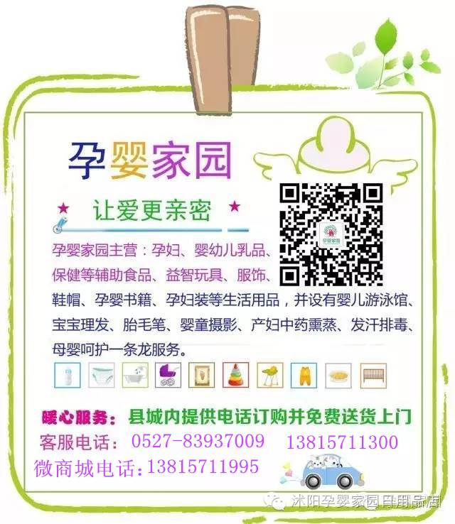 7个月宝宝需要补钙吗(宝宝补钙需要停一段时间吗)-硒宝网