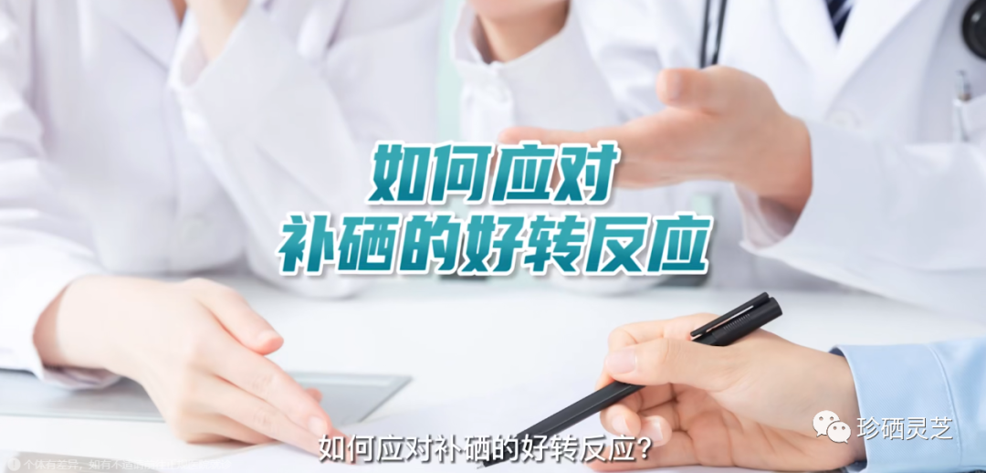 过敏体质的人不能补硒吗（过敏体质能补硒人参肽片吗）-硒宝网