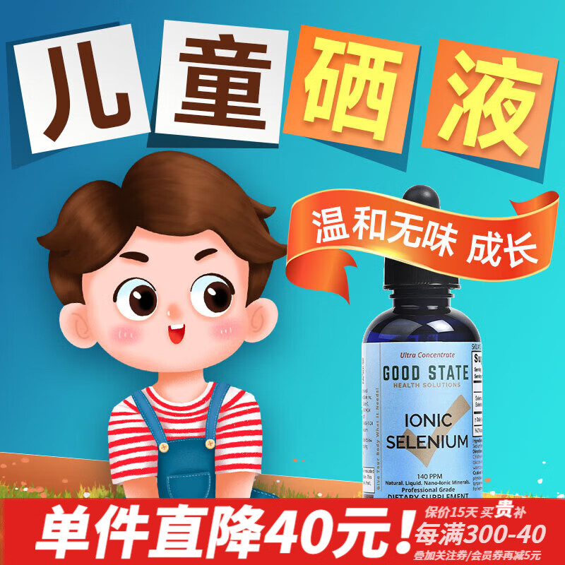 只有甲状腺才需要补硒吗(甲状腺需要补硒吗)-硒宝网