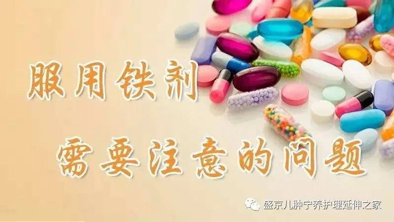 补铁补钙间隔多长时间(间隔多长补钙补铁时间最长)-硒宝网