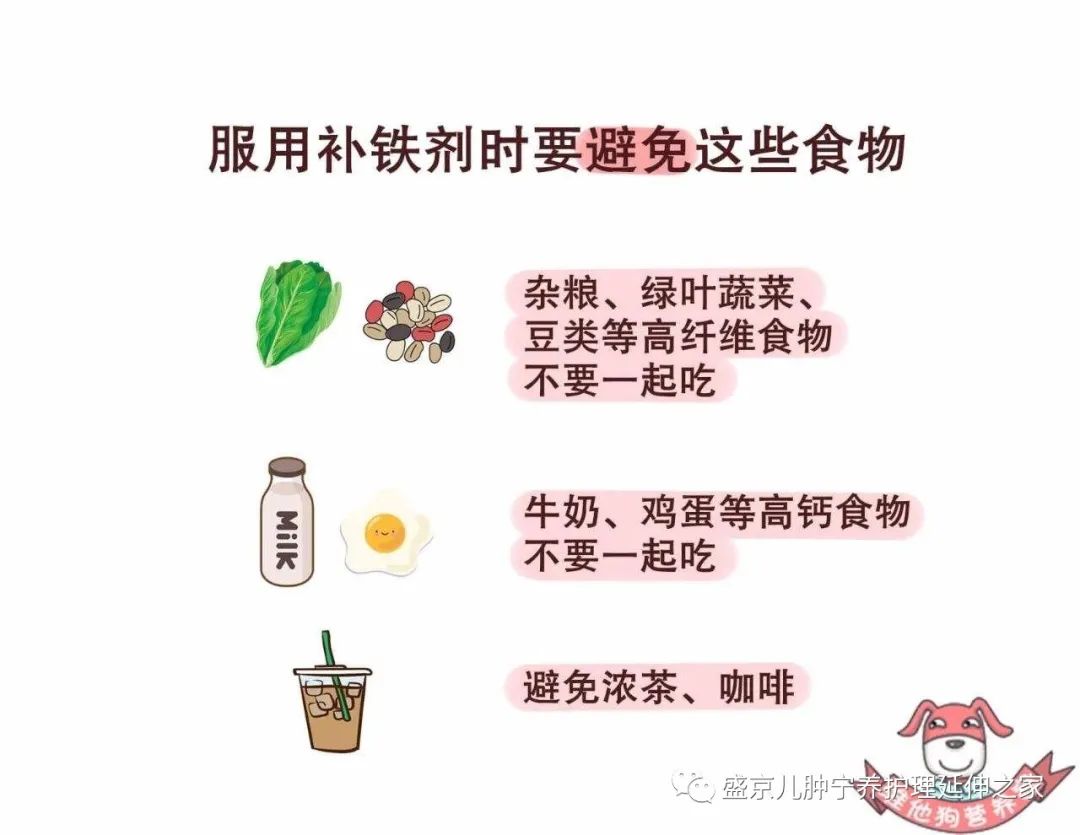 补铁补钙间隔多长时间(间隔多长补钙补铁时间最长)-硒宝网