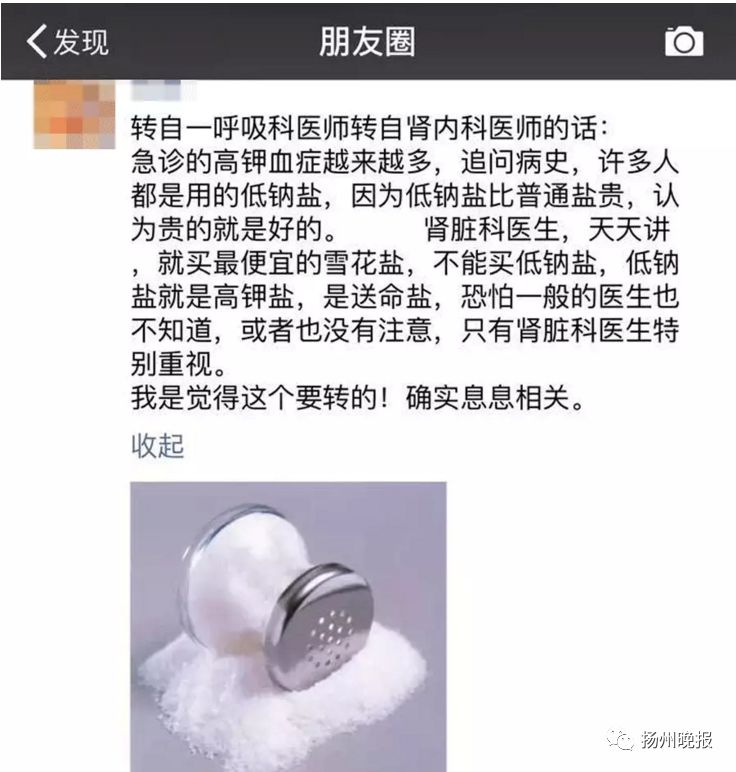 肾病补多少硒合适呢男性(男性补硒有什么作用)-硒宝网