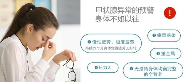 桥本氏甲状腺补硒的原因（桥本甲状腺炎补硒能降抗体吗）-硒宝网