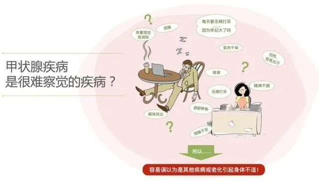 桥本氏甲状腺补硒的原因（桥本甲状腺炎补硒能降抗体吗）-硒宝网