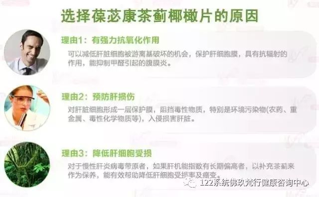 补硒能降低转氨酶吗孕妇(孕妇能补降低转氨酶硒元素吗)-硒宝网