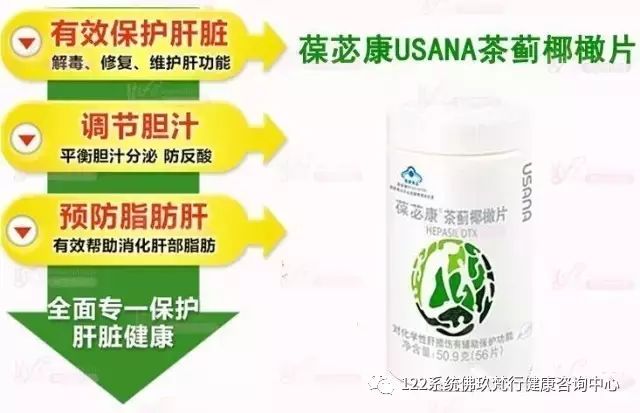 补硒能降低转氨酶吗孕妇(孕妇能补降低转氨酶硒元素吗)-硒宝网