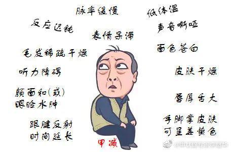 桥本补硒有效的表现回复(桥本病补硒有用吗)-硒宝网