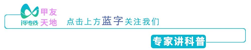 甲状腺发炎为什么要补硒(甲状腺炎补充硒)-硒宝网