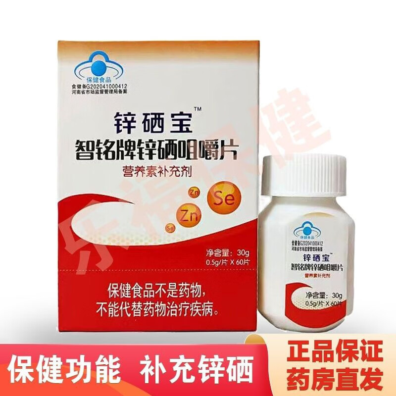 儿童补什么硒最好吸收的(补吸收儿童好硒的药物)-硒宝网