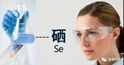 女性补硒吃哪些食物好呢(女生补硒有什么好处)-硒宝网