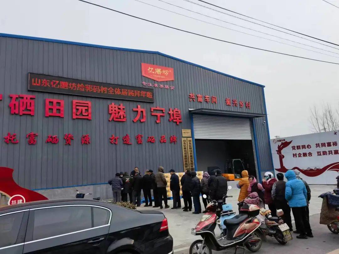 澳门补硒产品有哪些品牌（澳门补品店）-硒宝网