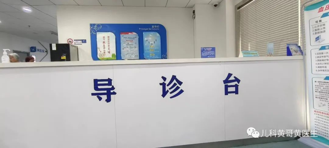 测微量元素挂什么科(微量元素科室)-硒宝网