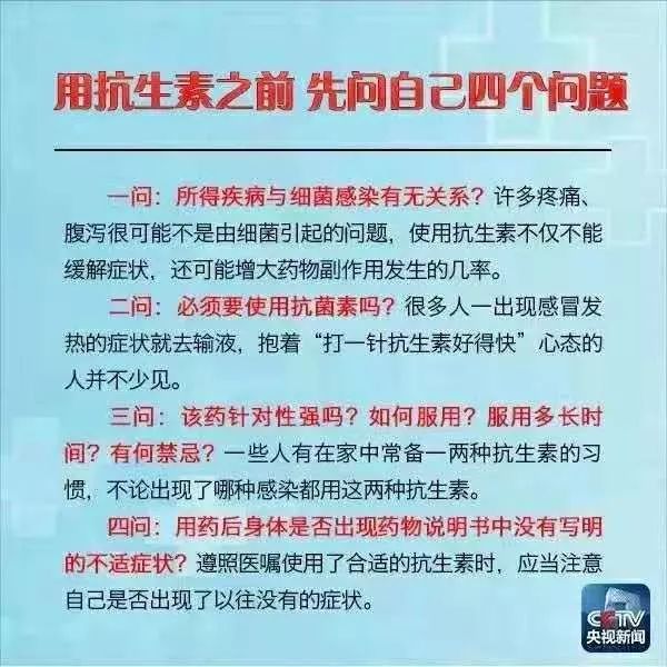 动物补硒制剂有哪些药名（补硒的兽药）-硒宝网