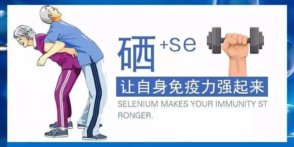 动物补硒制剂有哪些药名（补硒的兽药）-硒宝网