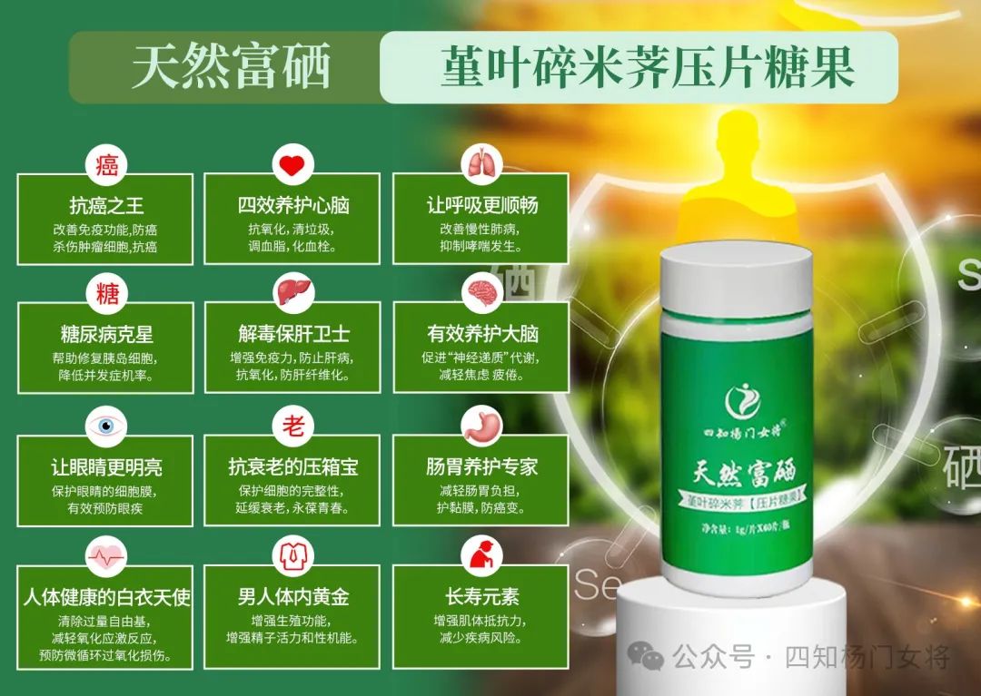 补硒标准多少克合适女性（女人补硒的好处和坏处）-硒宝网