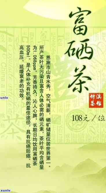 吃什么茶叶补硒最快最好（喝茶补硒吗）-硒宝网