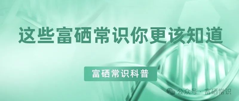 肝病吃什么补硒最快最好(肝病补硒)-硒宝网