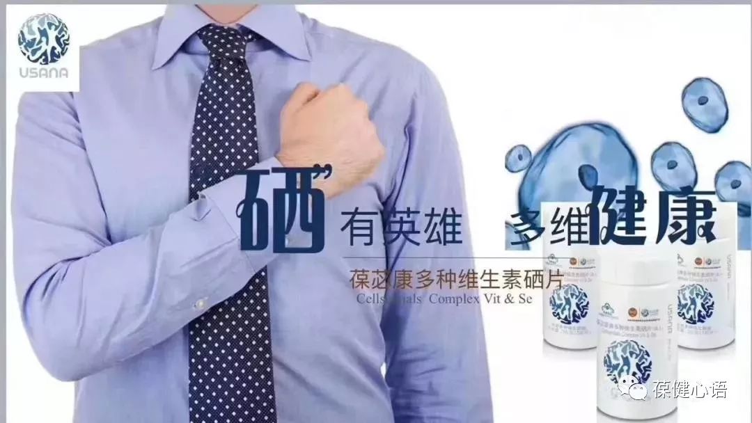 肝病吃什么补硒最快最好(补肝病吃好硒元素吗)-硒宝网