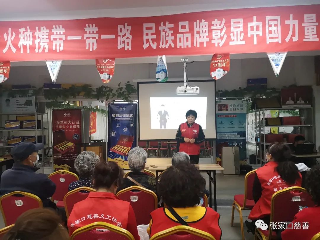 科学补硒 健康生活知识(科学补硒 健康生活知识)-硒宝网