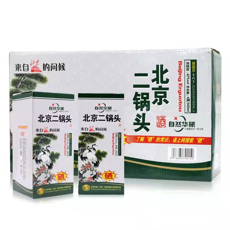爱喝酒的人特别需要补硒（喝酒的人需要补充什么维生素）-硒宝网
