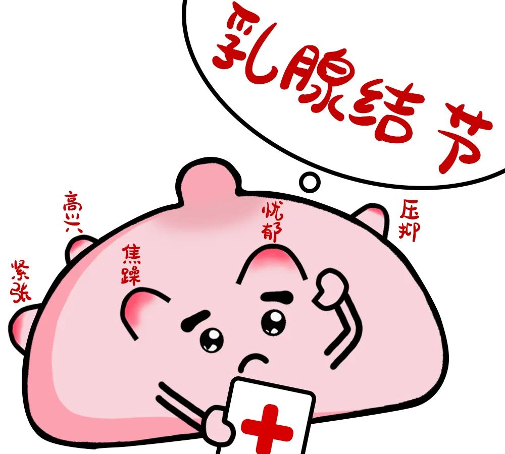 补硒导致乳腺增生加重吗（乳腺增生可以吃硒片吗）-硒宝网