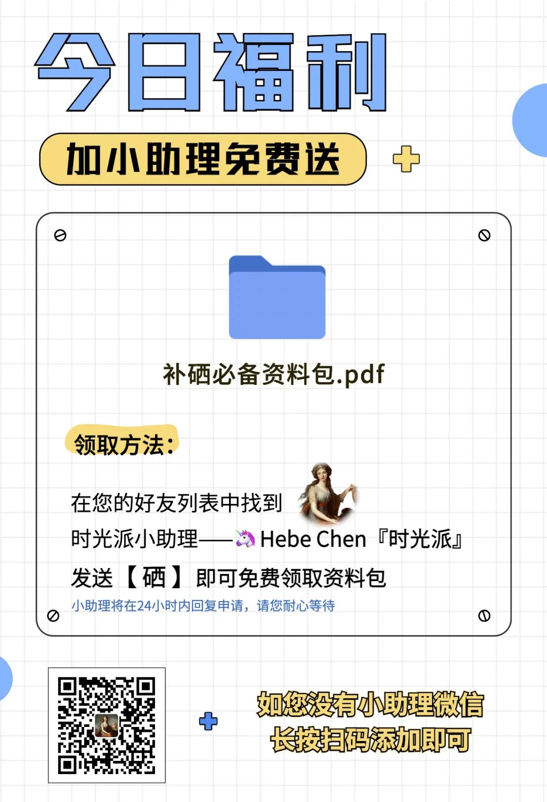 80岁以上老人补硒多少(老年人补硒的重要性)-硒宝网