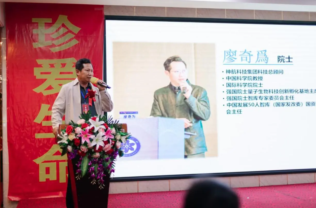 今年全民补硒日主题活动（全民补硒健康工程管理办公室）-硒宝网