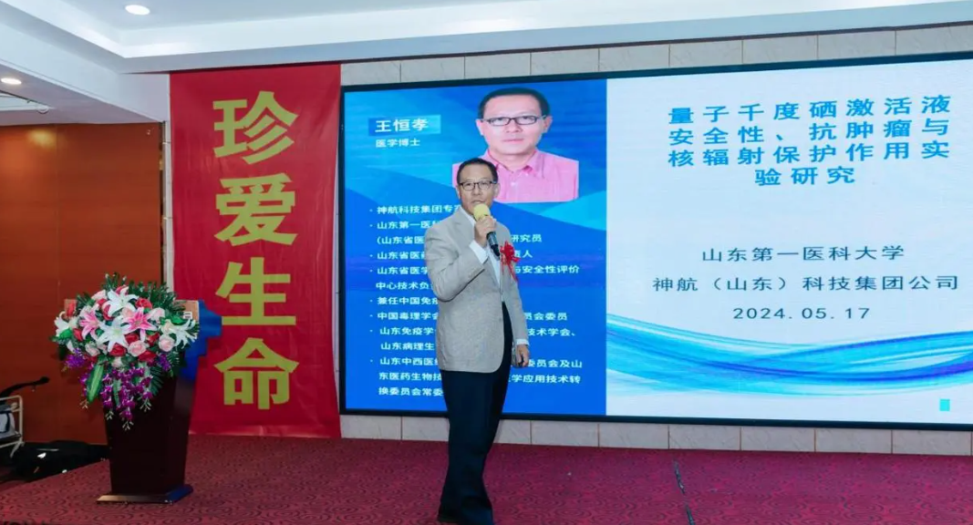 今年全民补硒日主题活动（全民补硒健康工程管理办公室）-硒宝网