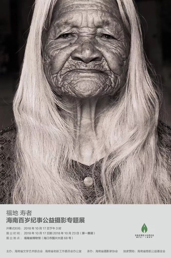 80岁以上老人补硒多少(老人补硒的危害)-硒宝网