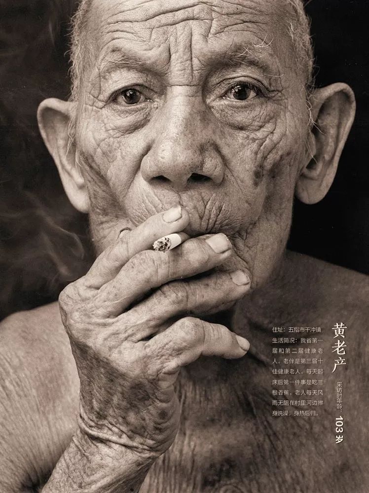 80岁以上老人补硒多少(老人补硒的危害)-硒宝网