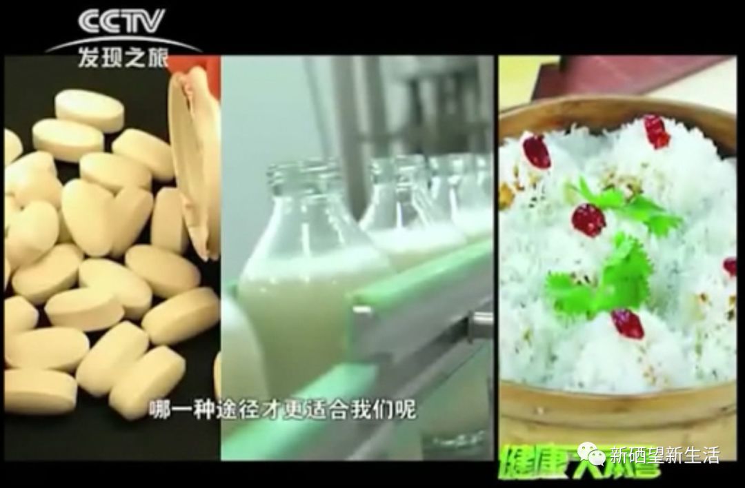 甲亢眼睛补硒吗好吗视频(甲亢突眼为什么要吃硒酵母)-硒宝网