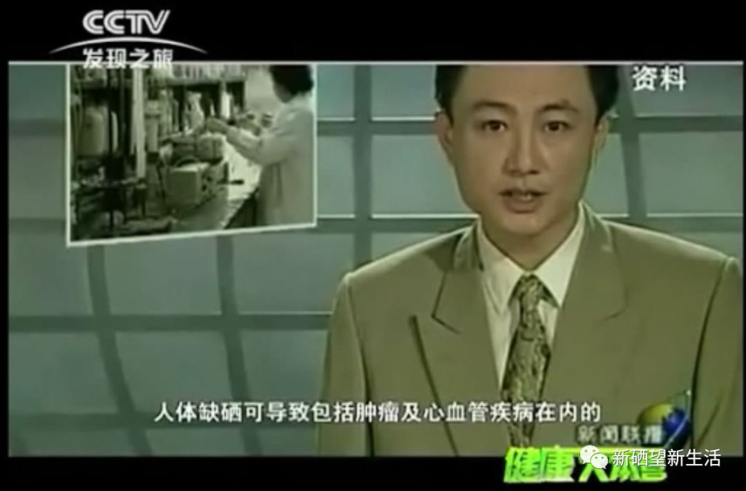 甲亢眼睛补硒吗好吗视频(甲亢突眼为什么要吃硒酵母)-硒宝网