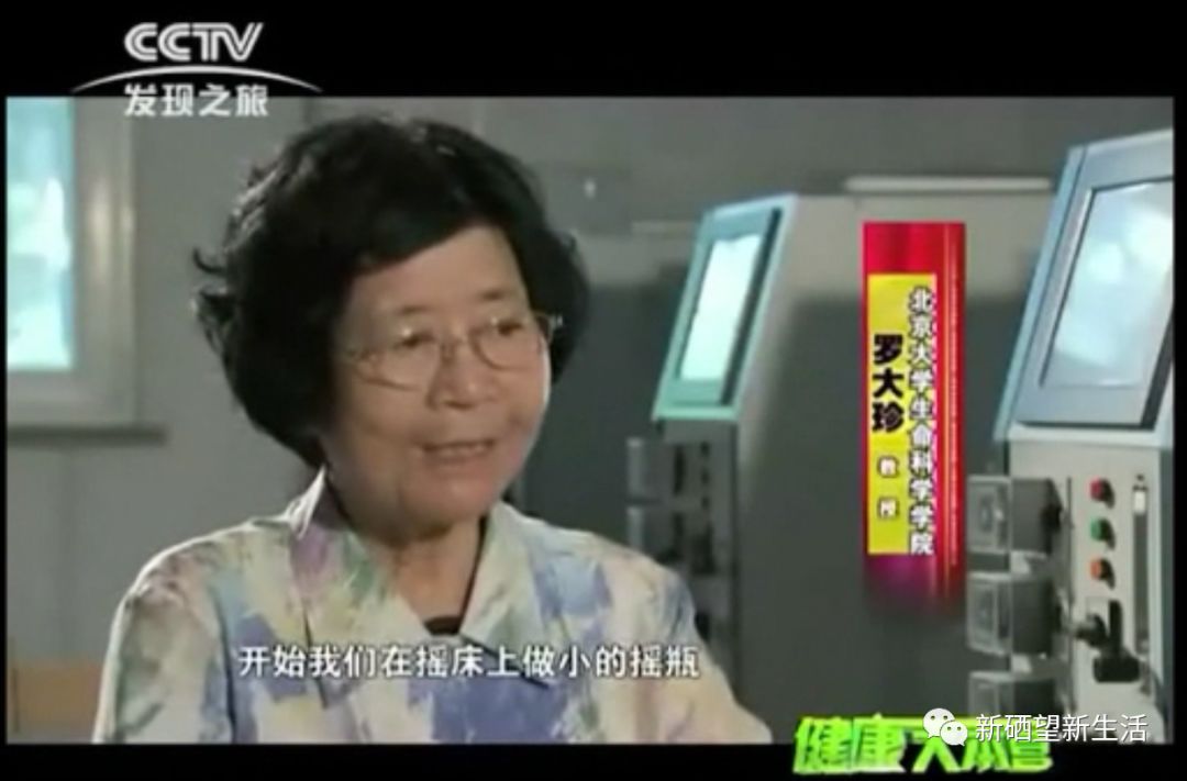 甲亢眼睛补硒吗好吗视频(甲亢突眼为什么要吃硒酵母)-硒宝网