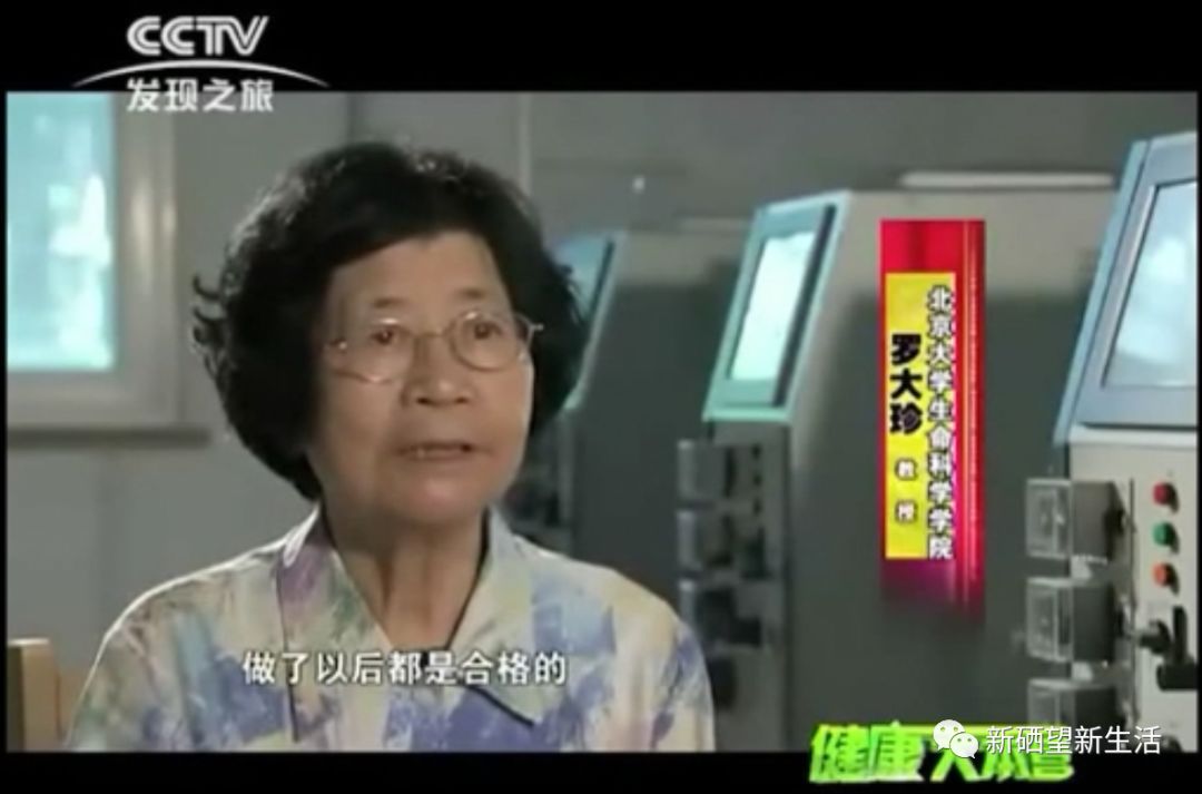 甲亢眼睛补硒吗好吗视频(甲亢突眼为什么要吃硒酵母)-硒宝网