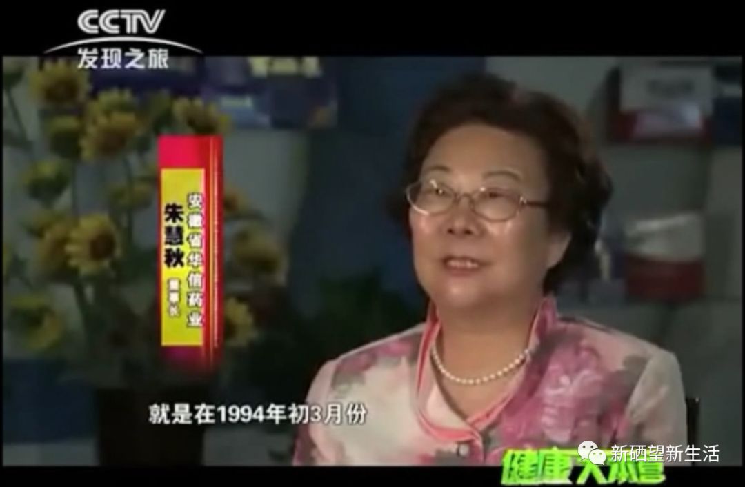 甲亢眼睛补硒吗好吗视频(甲亢突眼为什么要吃硒酵母)-硒宝网