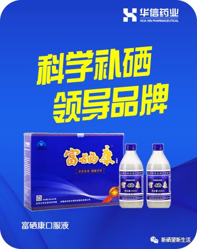 甲亢眼睛补硒吗好吗视频(甲亢突眼为什么要吃硒酵母)-硒宝网