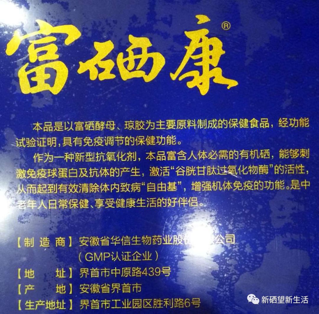 甲亢眼睛补硒吗好吗视频(甲亢突眼为什么要吃硒酵母)-硒宝网