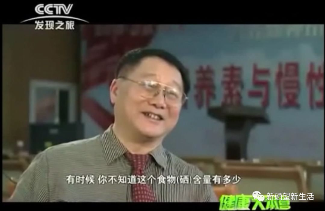 甲亢眼睛补硒吗好吗视频(甲亢突眼为什么要吃硒酵母)-硒宝网